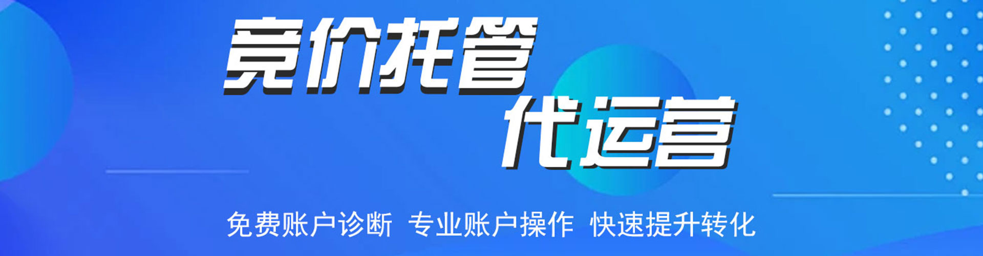 通河百度信息流